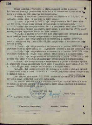 л10.jpg