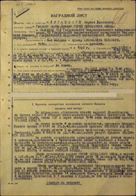 л14.jpg