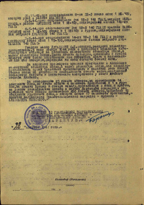л15.jpg
