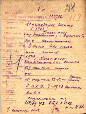 а2.jpg
