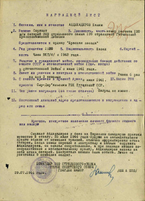 а4.jpg