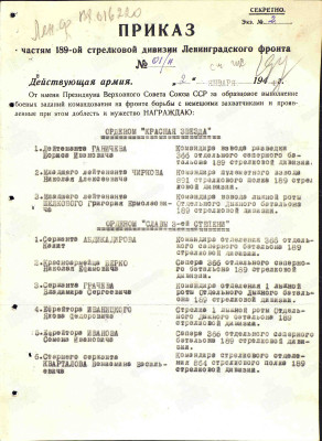 а6.jpg