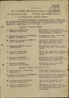 а2.jpg