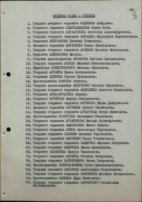 а10.jpg