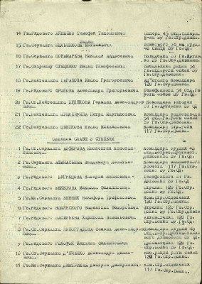 б4.jpg