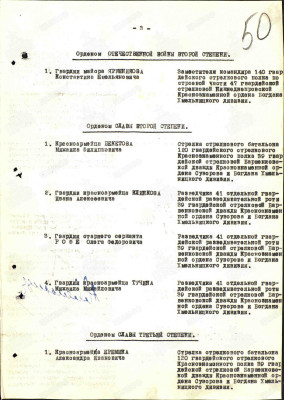 б8.jpg