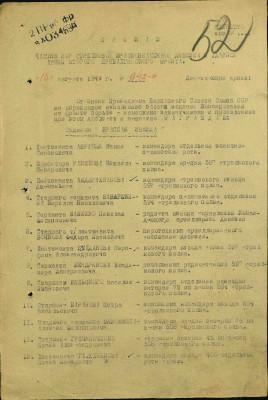 б2.jpg