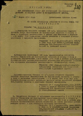 б6.jpg