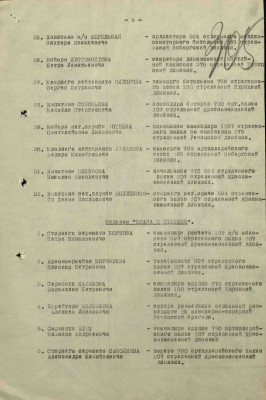 б8.jpg