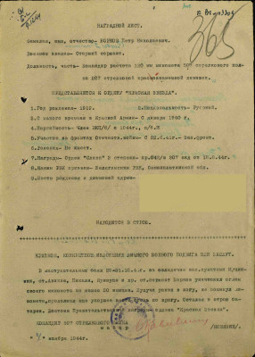 б9.jpg