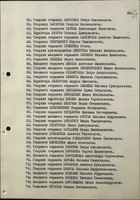 б12.jpg