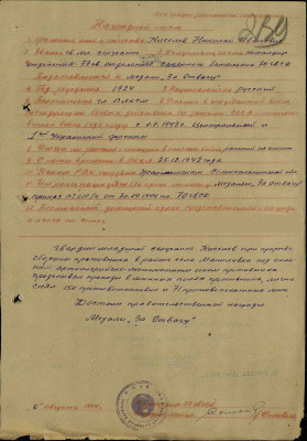 к12.jpg