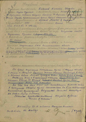 к16.jpg