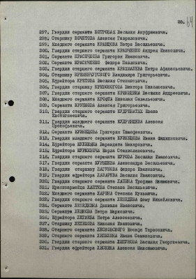 к7.jpg