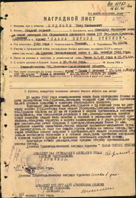 х13.jpg