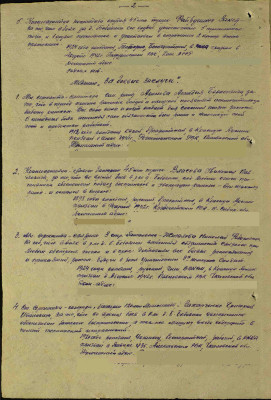 ч6.jpg
