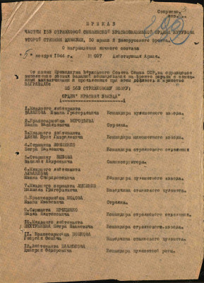 ч8.jpg