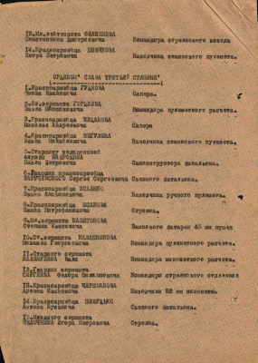 ч9.jpg