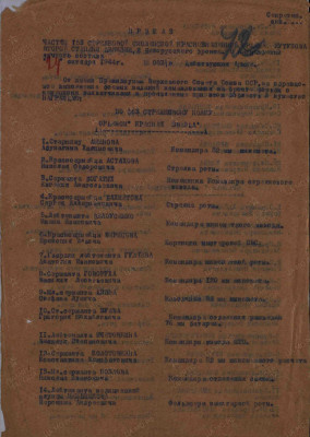 ч12.jpg