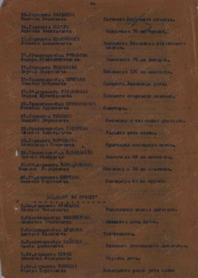 ч13.jpg