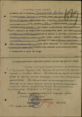 ч16.jpg