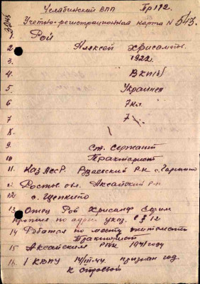 р4 1.jpg