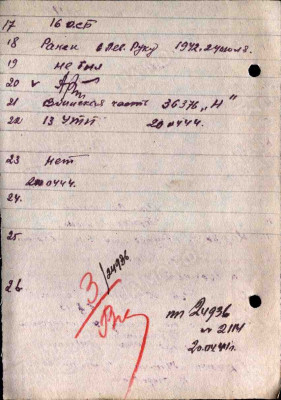 р4 2.jpg