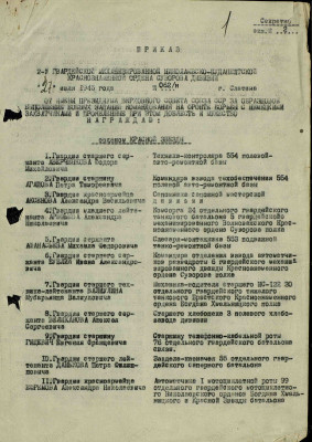 р4.jpg