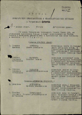 р8.jpg