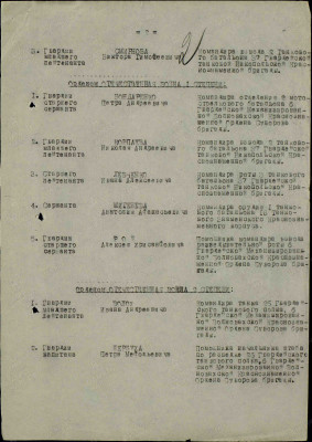 р9.jpg