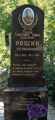 памятник.jpg