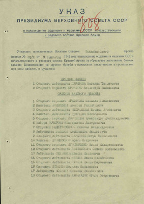 р2.jpg