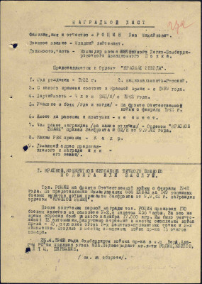 р9.jpg