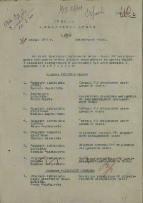 р11.jpg