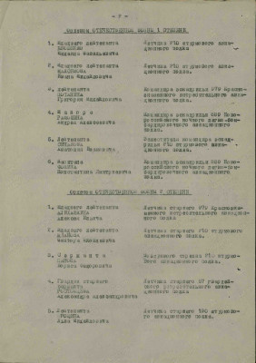 р12.jpg