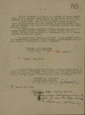 р14.jpg
