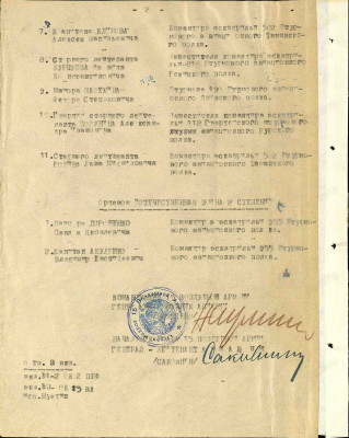 р16.jpg