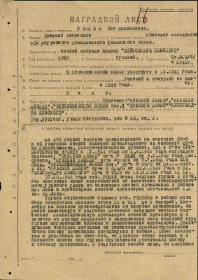 р17.jpg