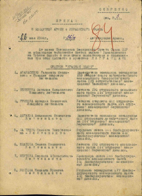 р19.jpg