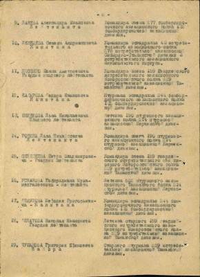 р20.jpg