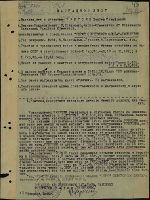 р4.jpg