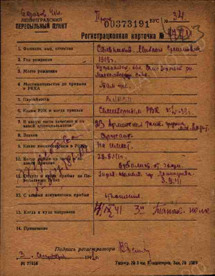 с2.jpg
