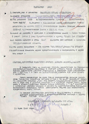 с12.jpg