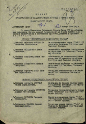 с14.jpg