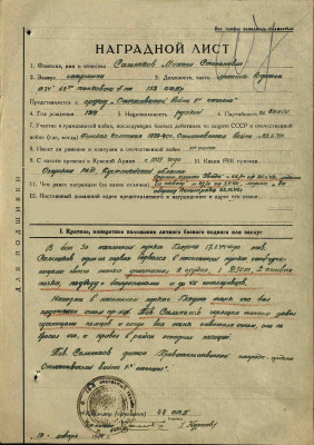 с16.jpg