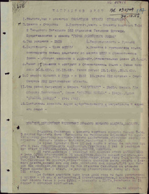 с18.jpg