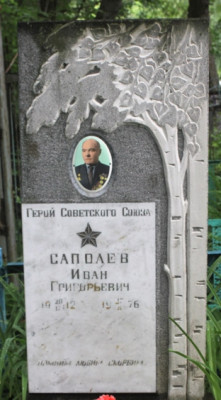 памятник.jpg