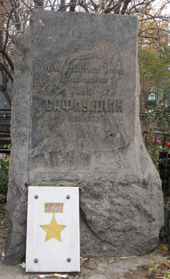 памятник.jpg