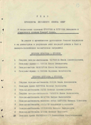 с6.jpg