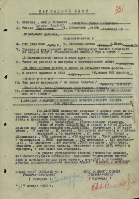 с13.jpg